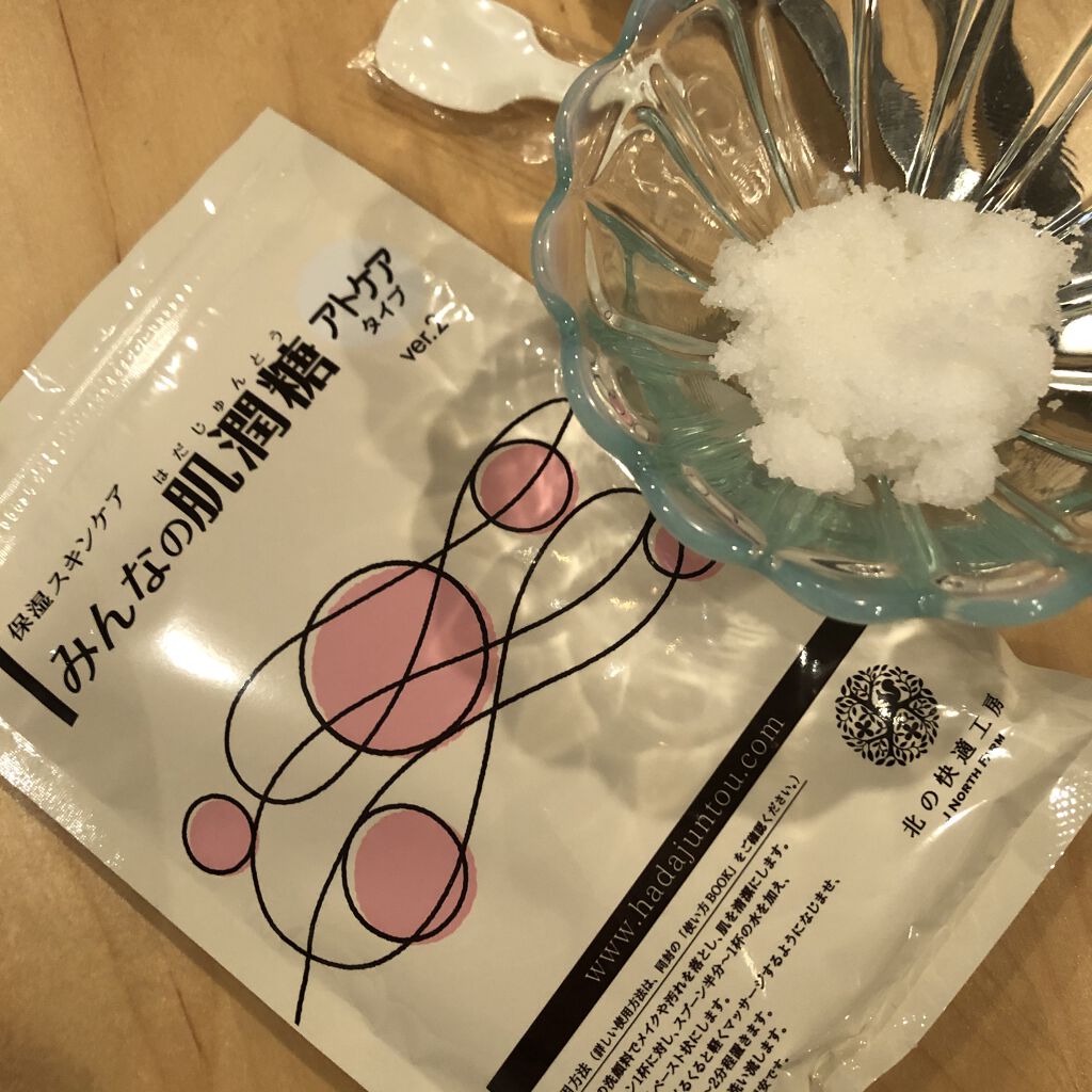 みんなの肌潤糖～アトケアタイプ～/北の快適工房/その他スキンケアを使ったクチコミ（1枚目）