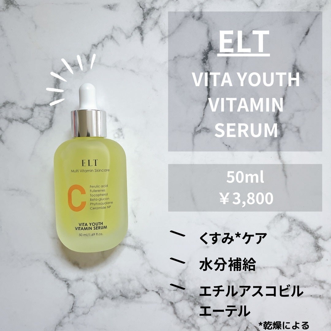 maraj on LIPS 「#eltcosmetics==================..」(2枚目)