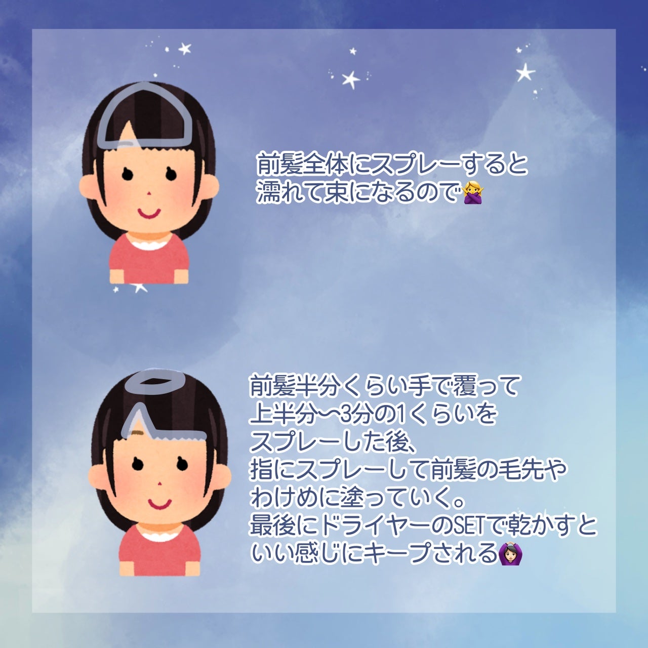 ケープ キープウォーター ハード <無香料>/ケープ/ヘアスプレーを使ったクチコミ(2枚目)