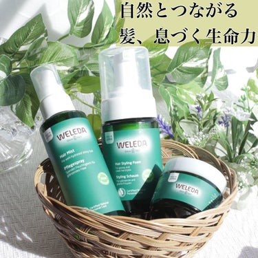 ヘアワックス/WELEDA/ヘアワックス・クリームを使ったクチコミ（1枚目）