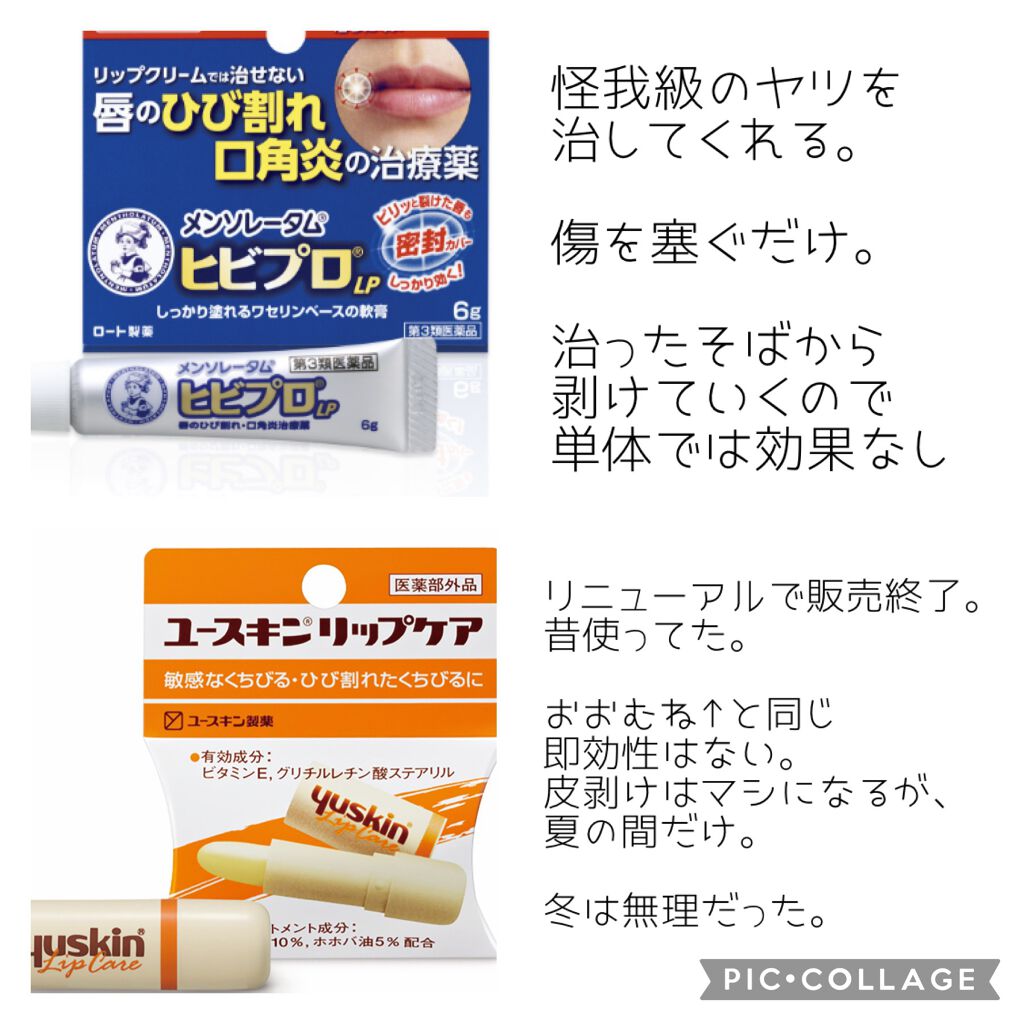 バブルガムフレーバー リップスクラブ/ラッシュ/リップスクラブを使ったクチコミ(4枚目)