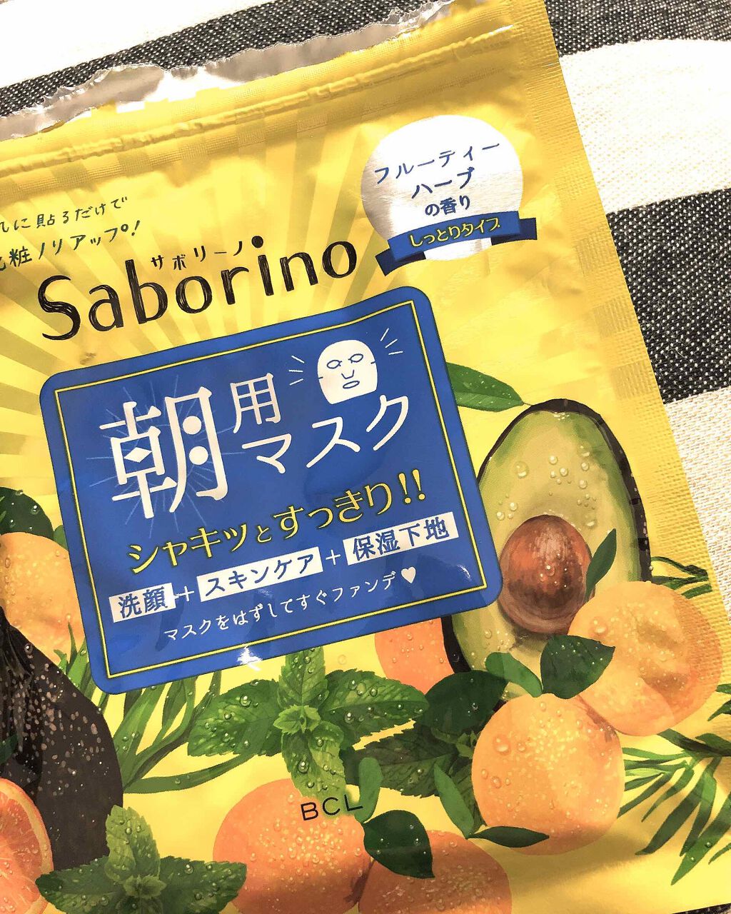 化粧水・敏感肌用・高保湿タイプ/無印良品/化粧水を使ったクチコミ(2枚目)