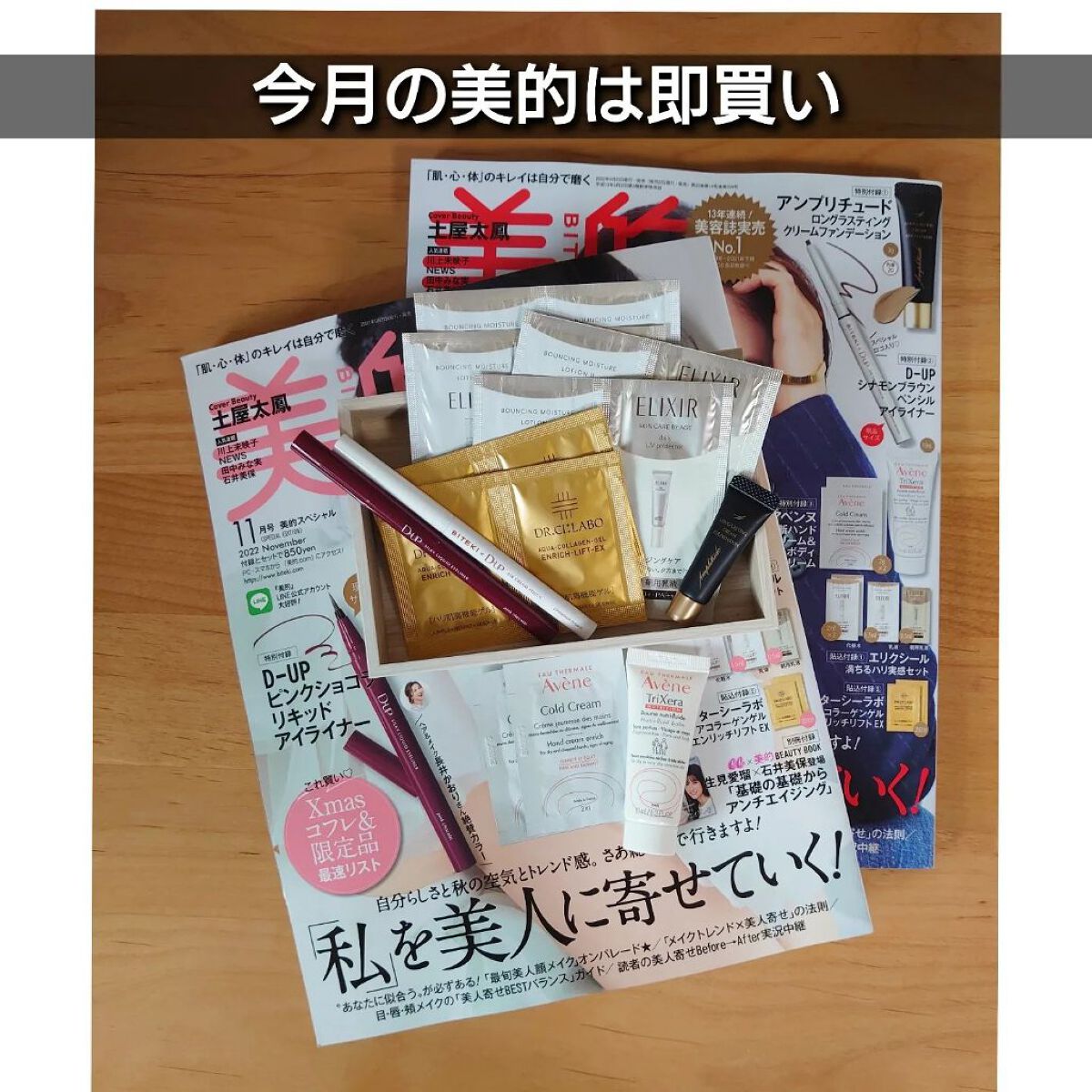 エアクリームペンシル /D-UP/ペンシルアイライナーを使ったクチコミ（1枚目）