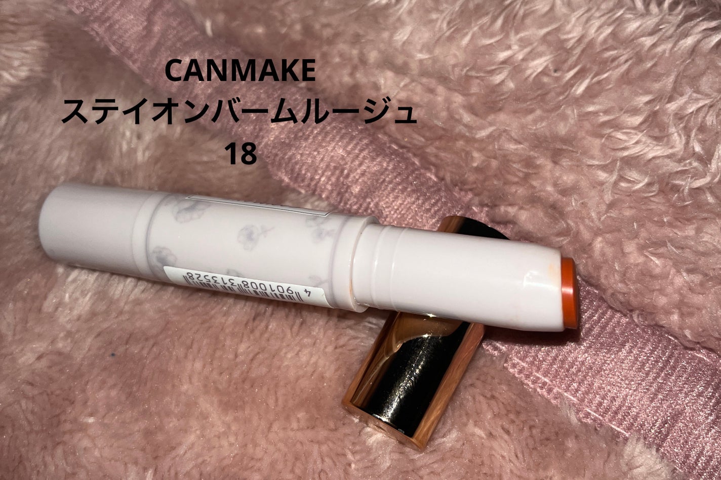 グロウフルールチークス/キャンメイク/パウダーチークを使ったクチコミ(7枚目)