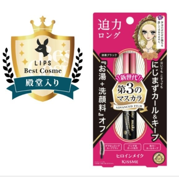 ロング&カールマスカラ アドバンストフィルム/ヒロインメイク/マスカラを使ったクチコミ(1枚目)