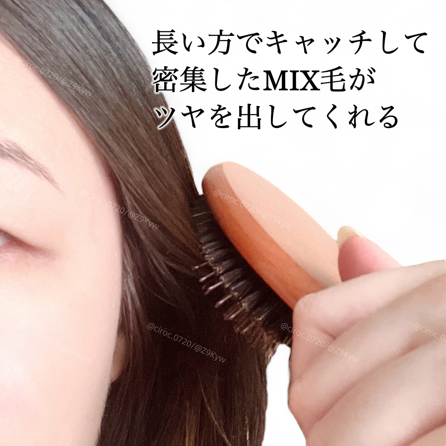 つやつや天然毛のミックスブラシ/マペペ/ヘアブラシを使ったクチコミ（3枚目）