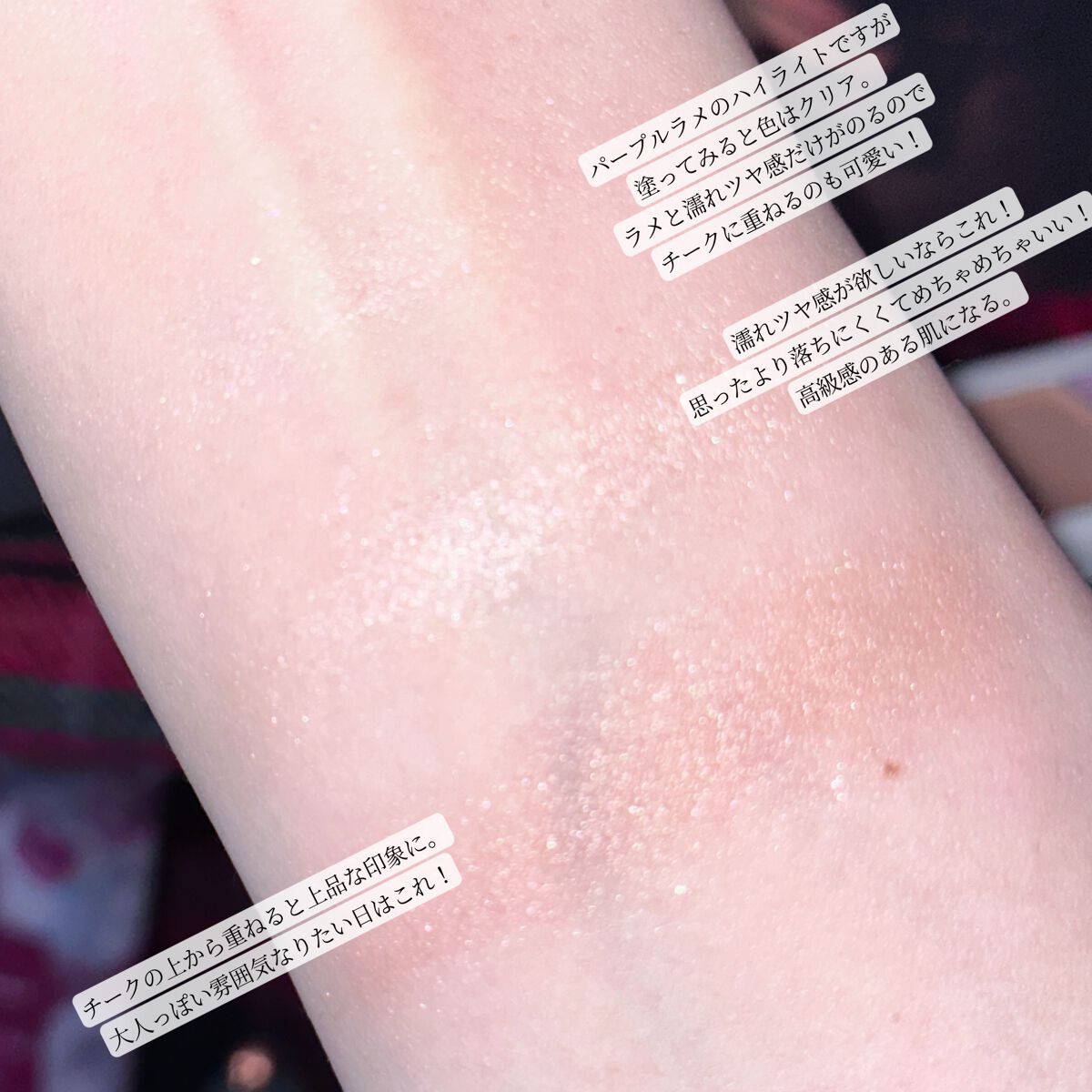 アイデイト ハイライトパレット/IDATE/パウダーハイライトを使ったクチコミ(4枚目)