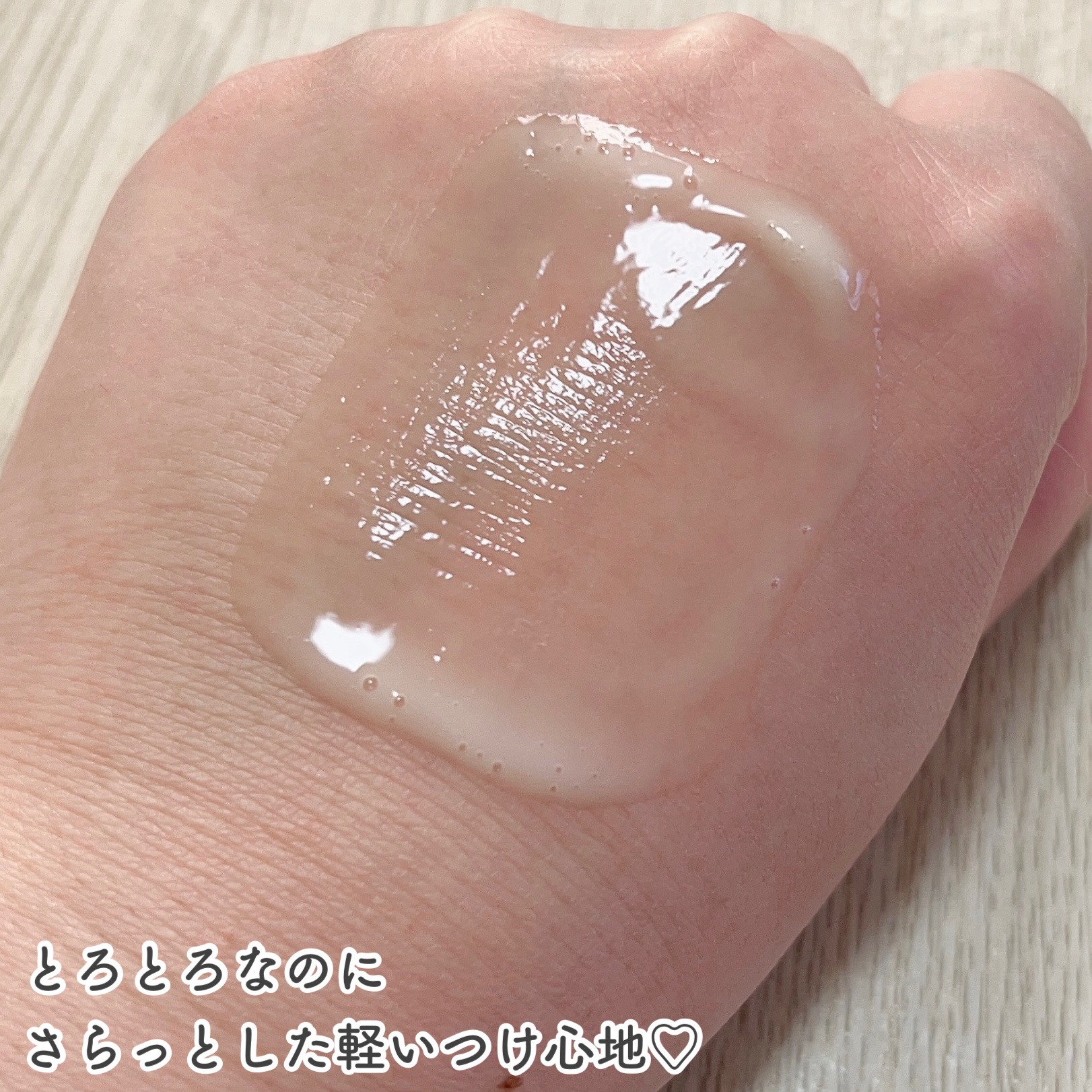 スーパーリッチシャイン ダメージリペア とろとろ補修ヘアクリーム/LUX/アウトバストリートメントを使ったクチコミ（3枚目）