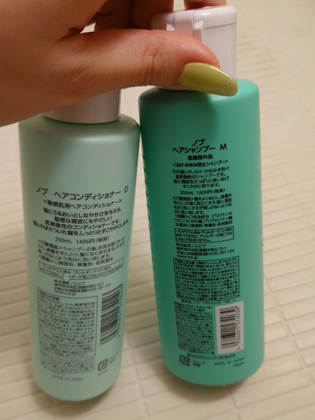 NOV ノブ　ヘアコンディショナー　Ｄのクチコミ「一番のお気に入り…というか、このシャンプーとコンディショナーがないと私の頭皮はだめってくらいの.....」（2枚目）