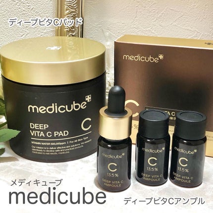 ディープビタCアンプル/MEDICUBE/美容液を使ったクチコミ(1枚目)
