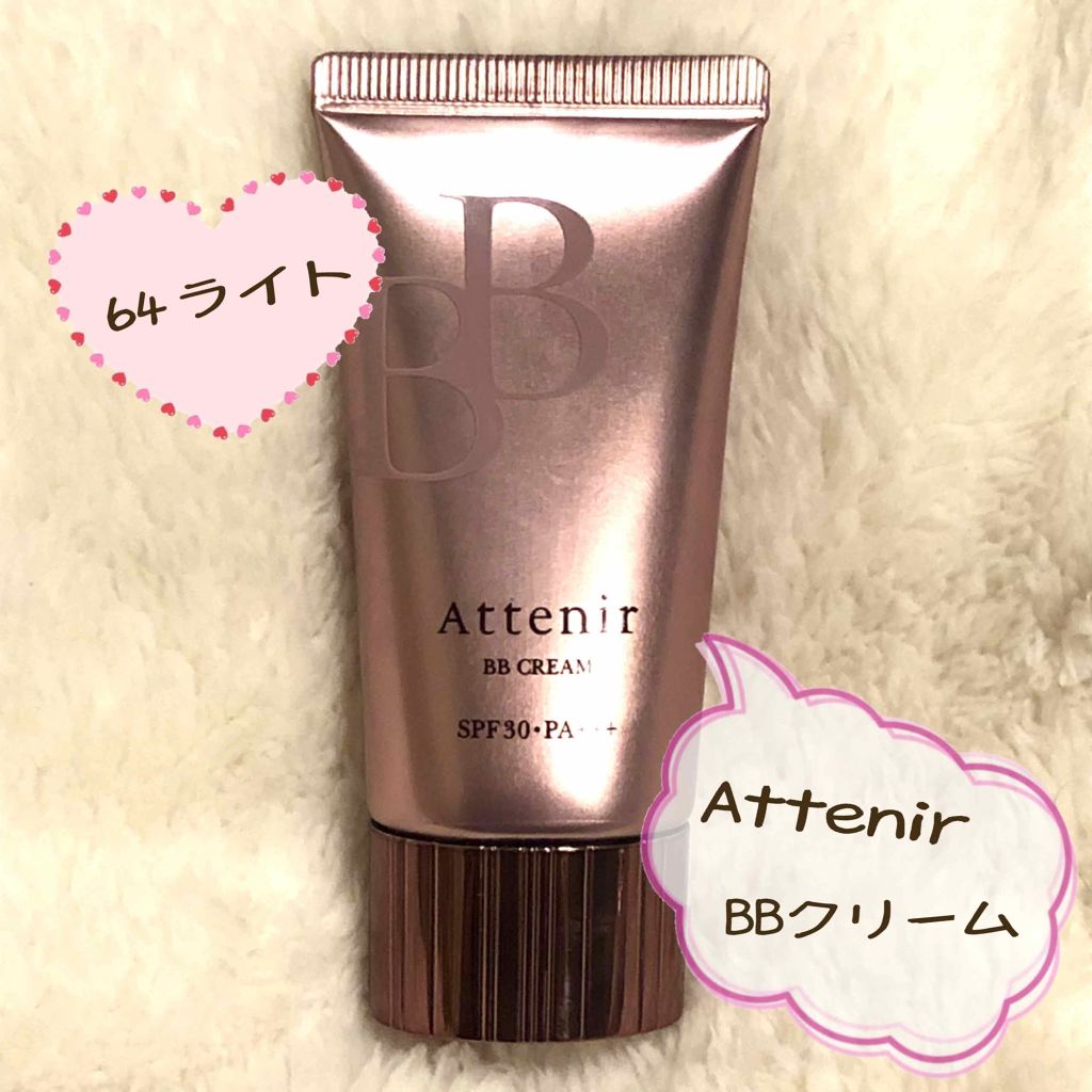 BBクリーム/アテニア/BBクリームを使ったクチコミ（1枚目）