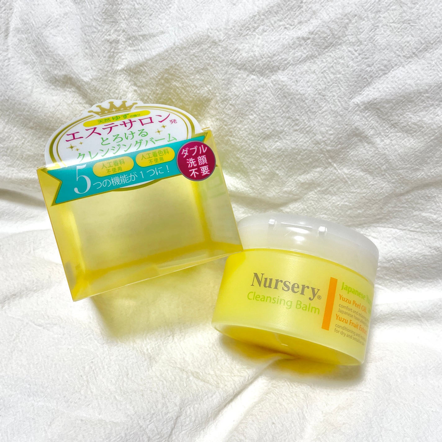 クレンジングバーム<ゆず>/Nursery(ナーセリー)/クレンジングバームを使ったクチコミ(1枚目)