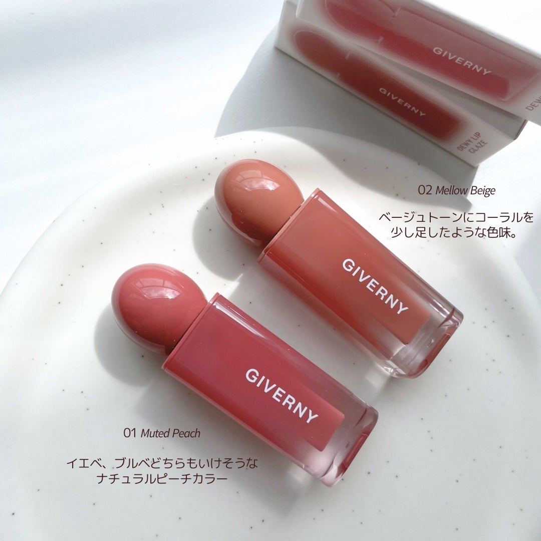 デューイリップグレイズテイント/GIVERNY/リップティントを使ったクチコミ(5枚目)