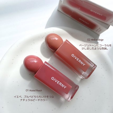 デューイリップグレイズテイント/GIVERNY/リップティントを使ったクチコミ(5枚目)