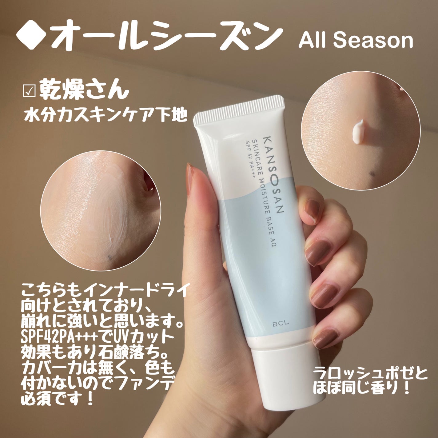 マットシフォン UVホワイトニングベースN/KiSS/化粧下地を使ったクチコミ(3枚目)