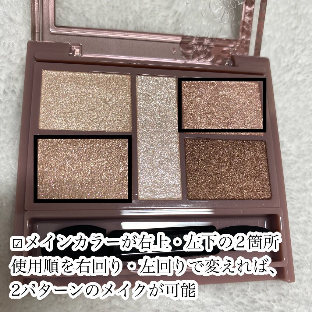 パーフェクトスタイリストアイズ/キャンメイク/アイシャドウパレットを使ったクチコミ(5枚目)