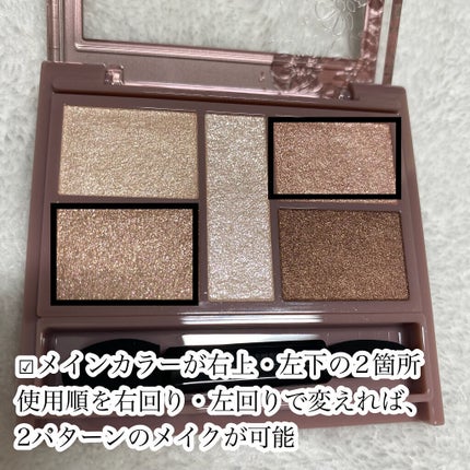 パーフェクトスタイリストアイズ/キャンメイク/アイシャドウパレットを使ったクチコミ(5枚目)