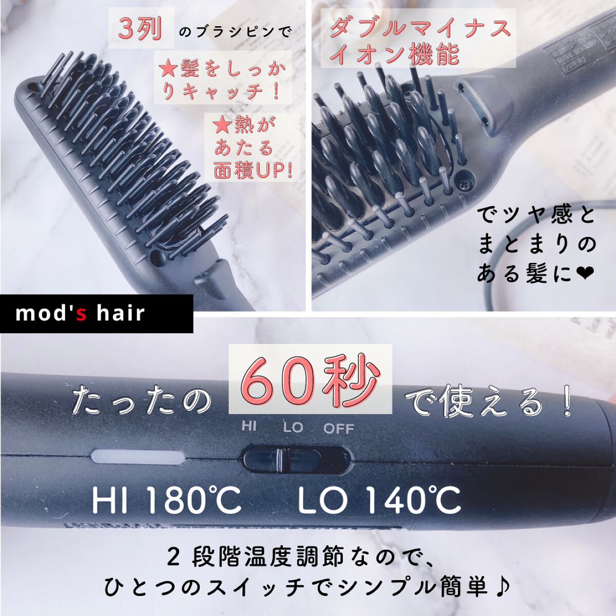 スタイリッシュ コンパクトイオンヒートブラシ MHB-3040-K/mod's hair/ヒートブラシを使ったクチコミ（2枚目）