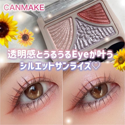 ジューシーピュアアイズ 16 シルエットサンライズ/キャンメイク/アイシャドウパレットを使ったクチコミ(1枚目)