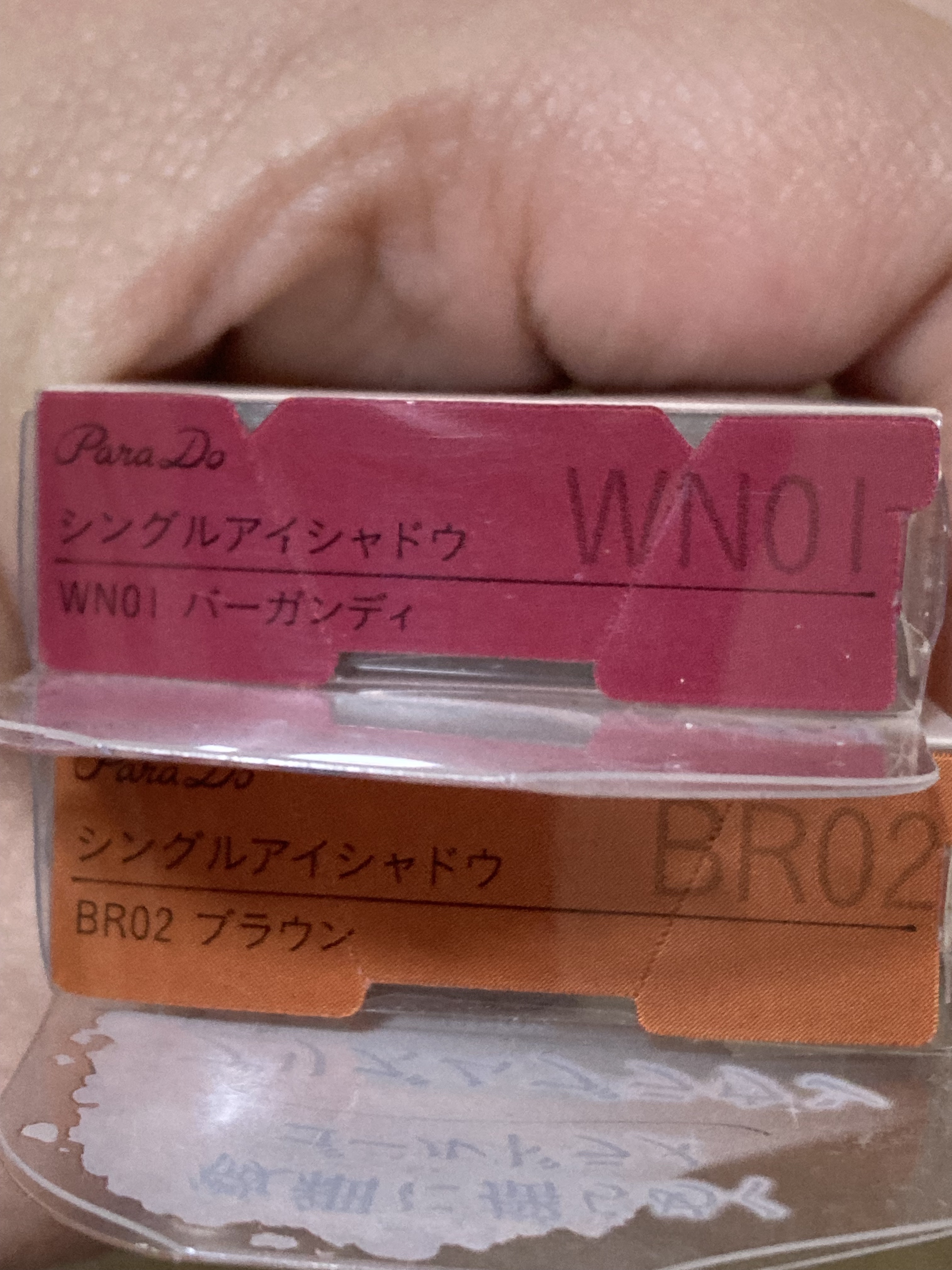 パラドゥ シングルアイシャドウ	/パラドゥ/単色アイシャドウを使ったクチコミ（3枚目）