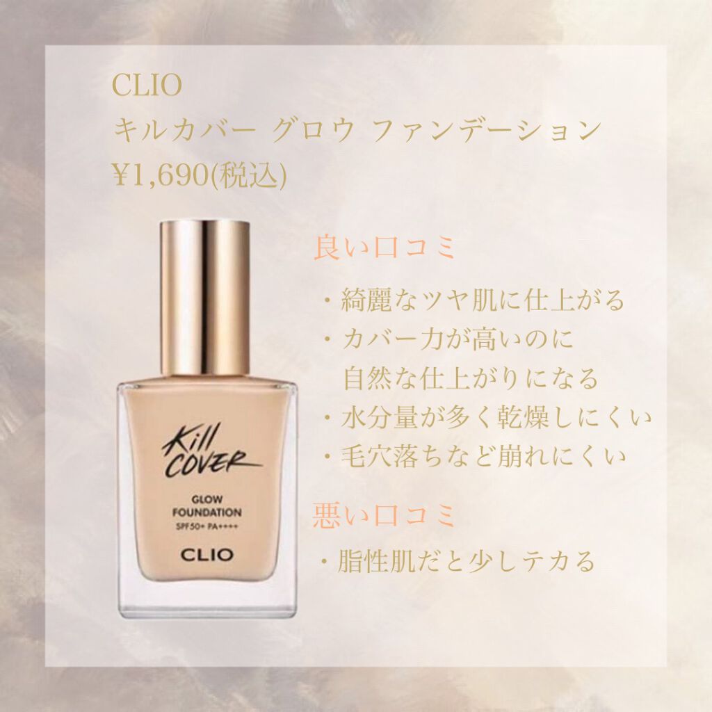カラーステイ メイクアップ N/REVLON/リキッドファンデーションを使ったクチコミ(4枚目)