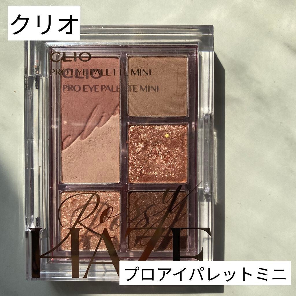 プロ アイパレット ミニ/CLIO/アイシャドウパレットを使ったクチコミ(1枚目)