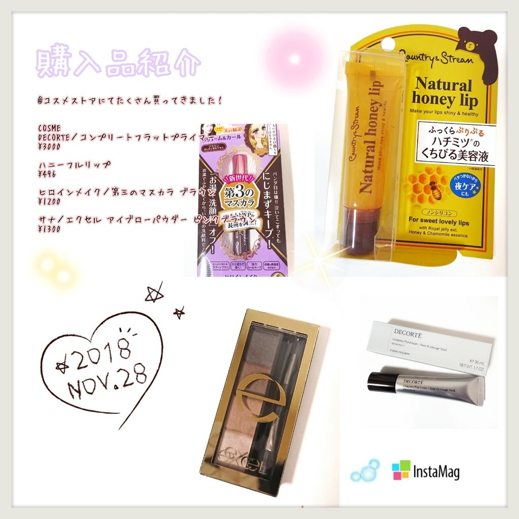 ハニーフルリップ HM/カントリー&ストリーム/リップ美容液を使ったクチコミ（1枚目）