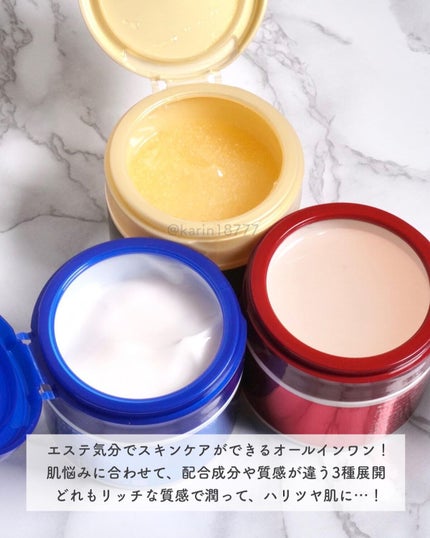 スペシャルジェルクリームA(オイルイン)/アクアレーベル/オールインワン化粧品を使ったクチコミ(2枚目)