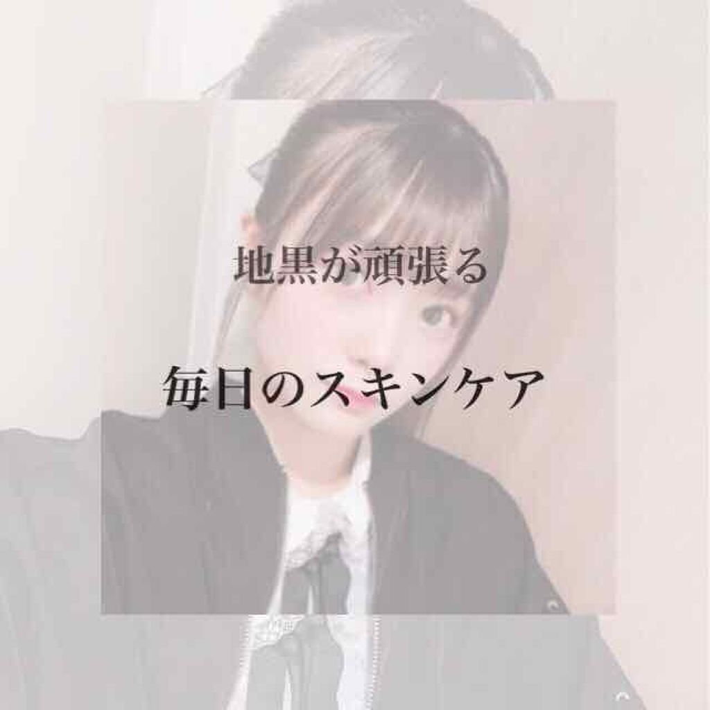 ハトムギ化粧水(ナチュリエ スキンコンディショナー R )/ナチュリエ/化粧水を使ったクチコミ（1枚目）