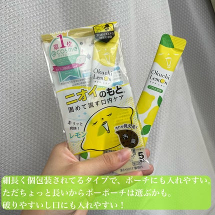 オクチレモン(マウスウォッシュ)/オクチシリーズ/マウスウォッシュ・スプレーを使ったクチコミ(2枚目)