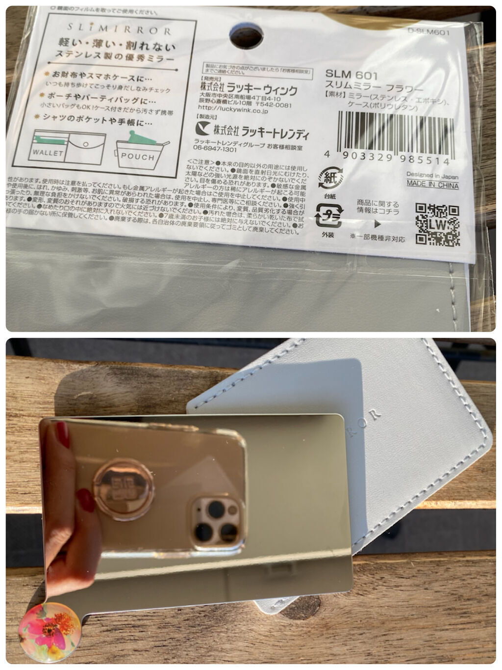 ミス ディオール オードゥ パルファン/Dior/香水(レディース)を使ったクチコミ（3枚目）