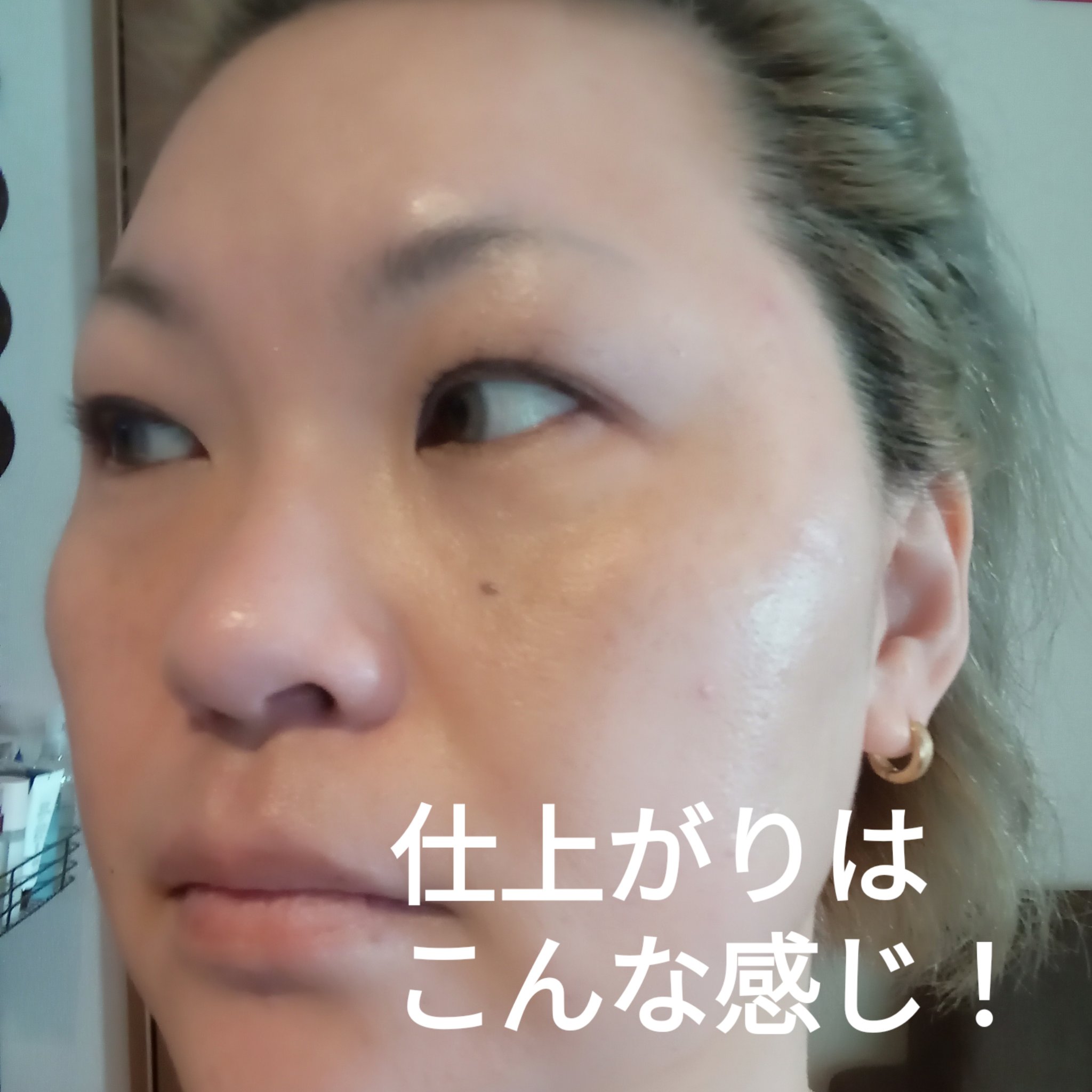 ラボプラス RUVカラー/LABO+/化粧下地を使ったクチコミ（3枚目）