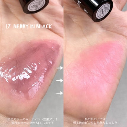 グラスティングメルティングバーム/rom&nd/リップバームを使ったクチコミ(5枚目)