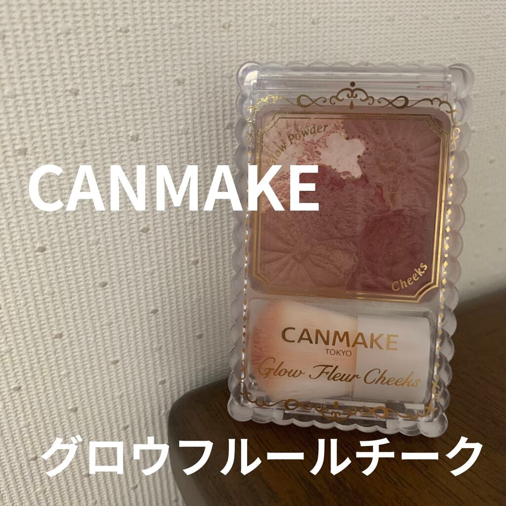 グロウフルールチークス/キャンメイク/パウダーチークを使ったクチコミ(1枚目)