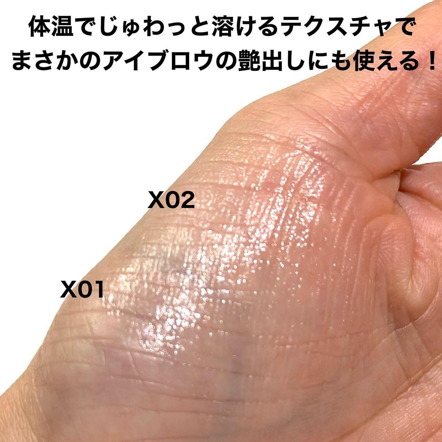 グラムトーンカラーカスタード E /THREE/ジェル・クリームチークを使ったクチコミ(5枚目)