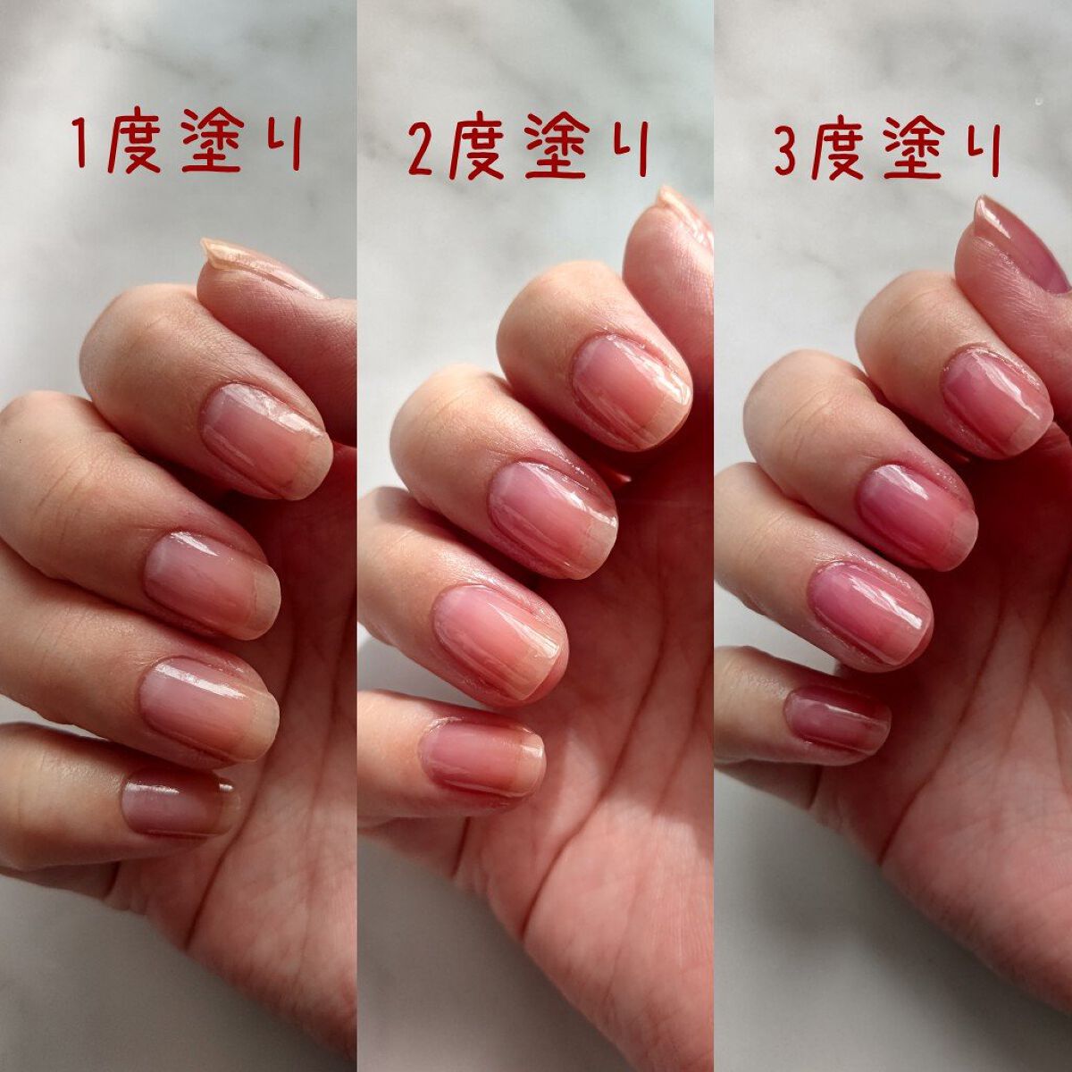 ネイルカラー/無印良品/マニキュアを使ったクチコミ（3枚目）