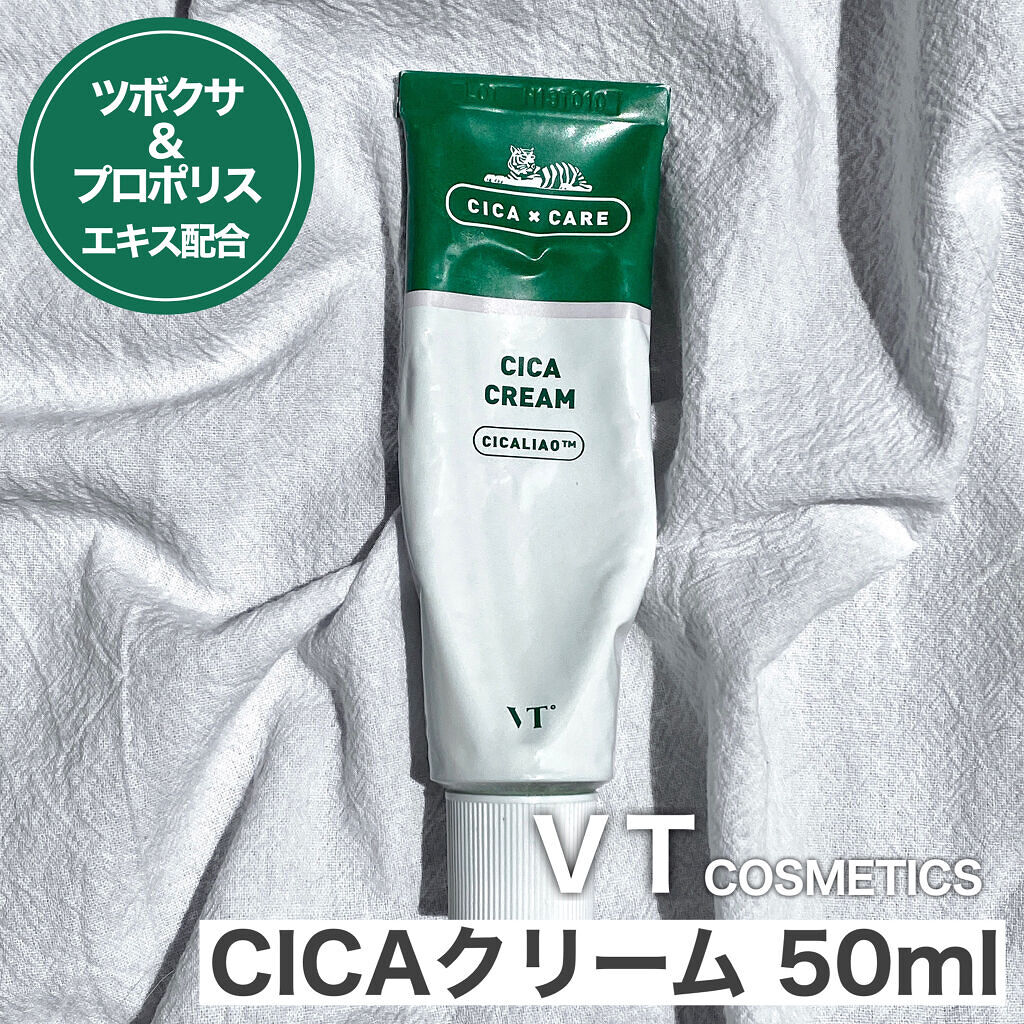 CICA クリーム/VT/フェイスクリームを使ったクチコミ（2枚目）