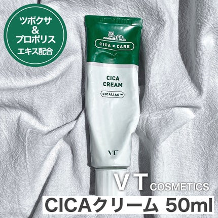 CICA クリーム/VT/フェイスクリームを使ったクチコミ(2枚目)