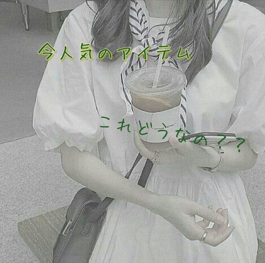 ハイジドルフジェル アロエ/ハイジドルフ/ボディローションを使ったクチコミ（1枚目）