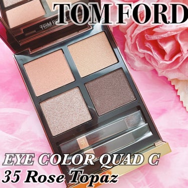 アイ カラー クォード C  35 ローズ トパーズ/TOM FORD BEAUTY/アイシャドウパレットを使ったクチコミ（1枚目）