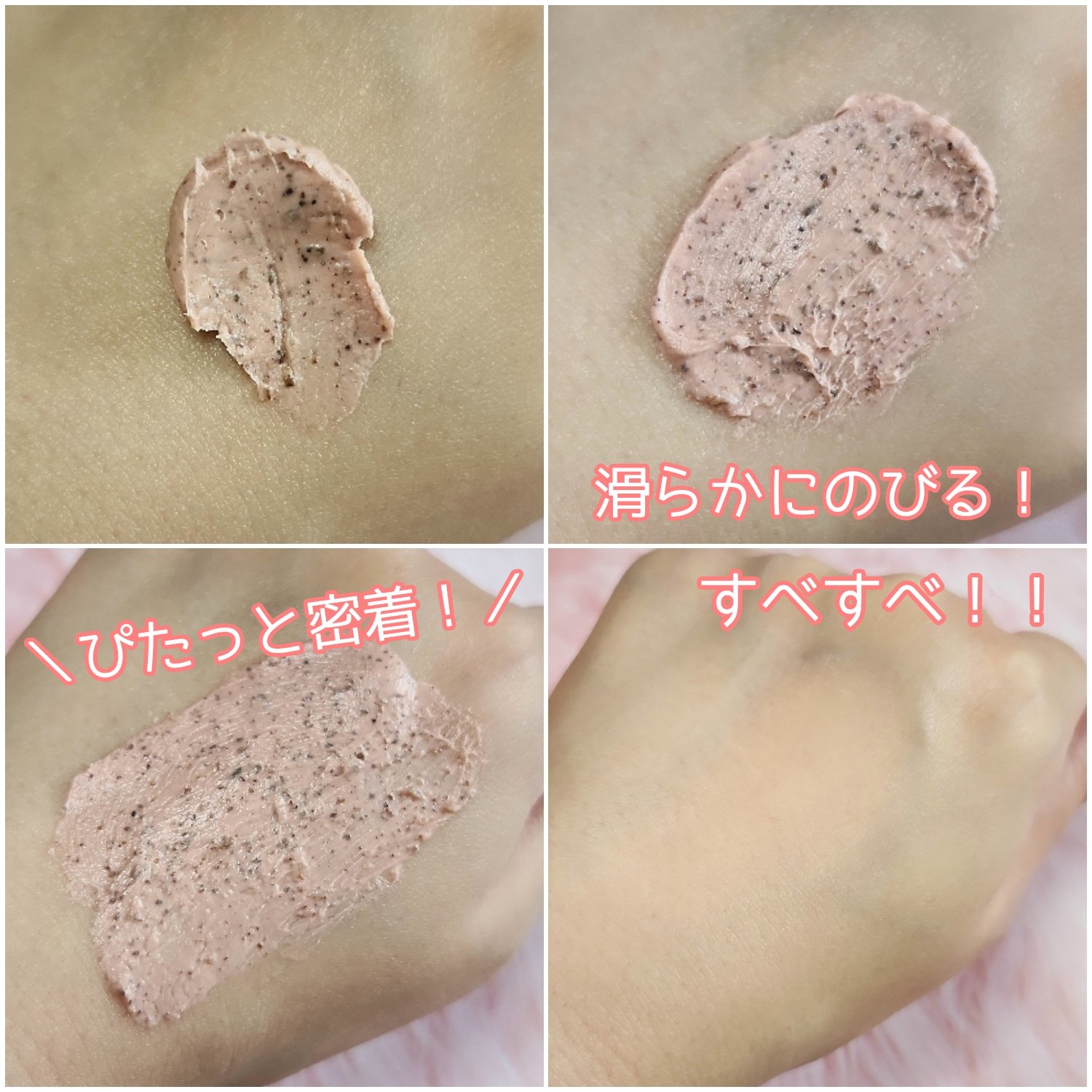 ビーツピュリファイングフェイスマスク/I'm from/洗い流すパック・マスクを使ったクチコミ（3枚目）