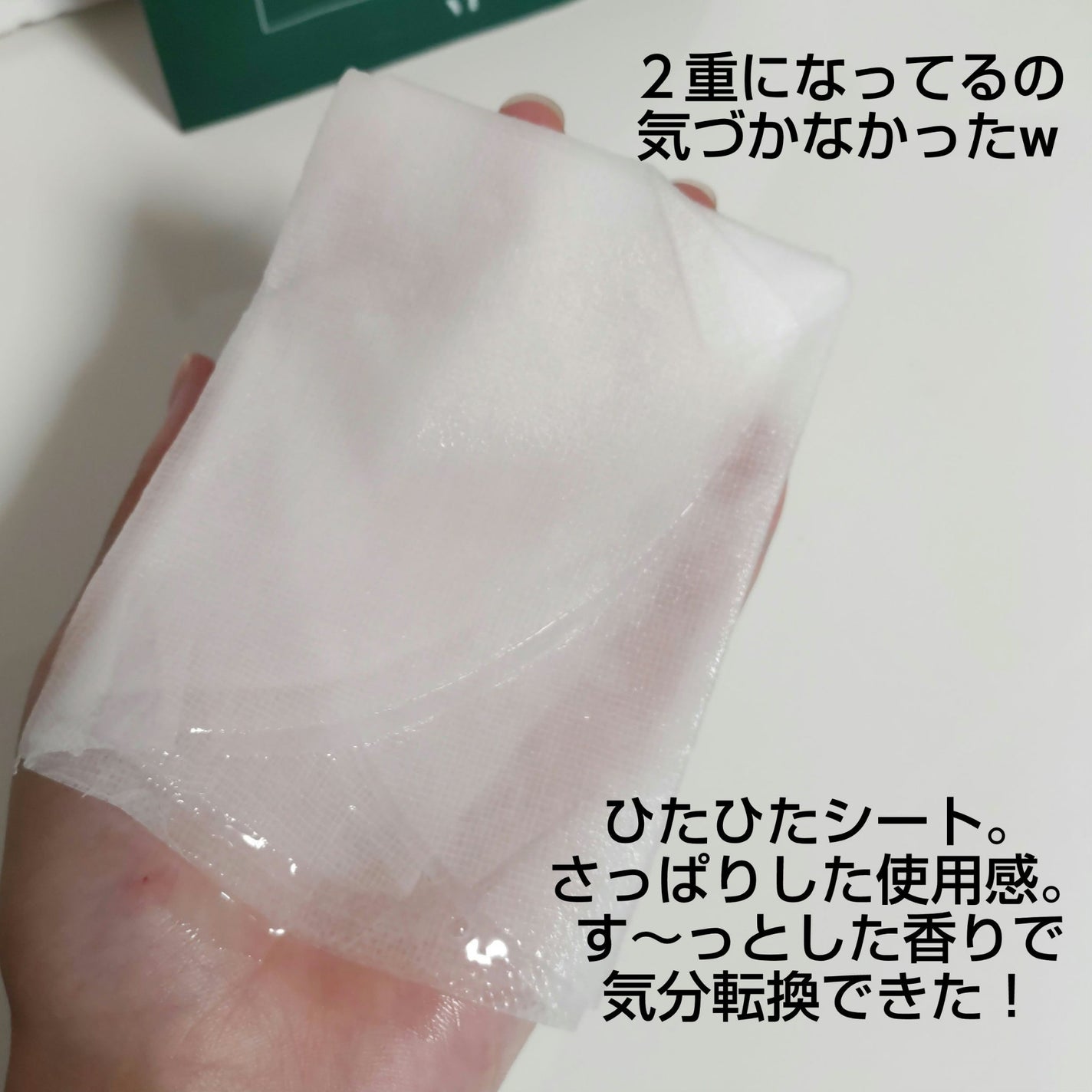 プロCICA マスク/VT/シートマスク・パックを使ったクチコミ(3枚目)