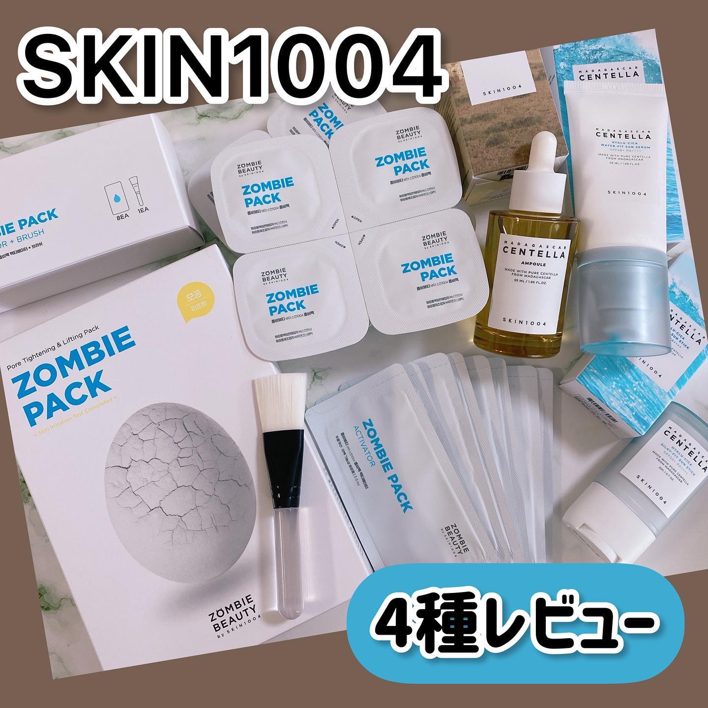 ゾンビビューティー ゾンビパック/SKIN1004/シートマスク・パックを使ったクチコミ（1枚目）