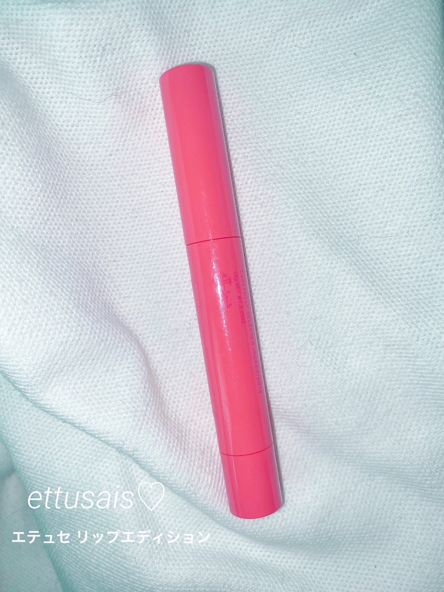 エテュセ リップエディション(プランパールージュ)ウォームスタイル/ettusais/口紅を使ったクチコミ(1枚目)