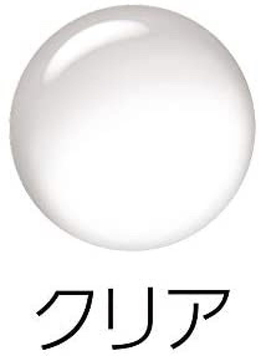 まつげ美容液EX/CEZANNE/まつげ美容液を使ったクチコミ（2枚目）