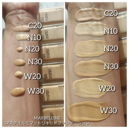 SPステイ ルミマット リキッド ファンデーション/MAYBELLINE NEW YORK/リキッドファンデーションを使ったクチコミ(4枚目)