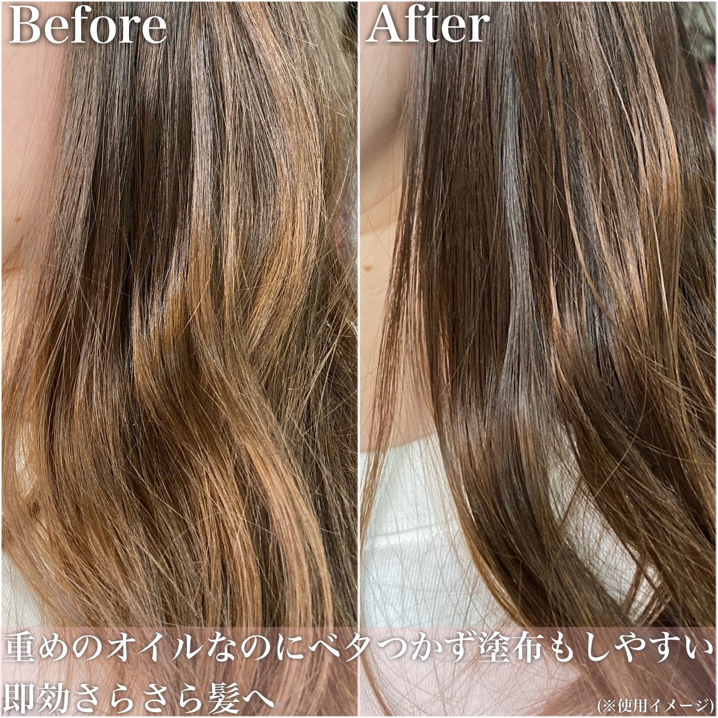 パーフェクトセラム オリジナルセラム/miseenscene/アウトバストリートメントを使ったクチコミ(4枚目)