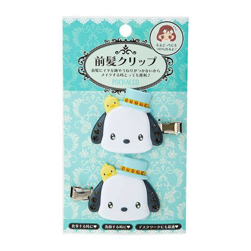 前髪クリップ/サンリオ/ヘアアクセサリーを使ったクチコミ(1枚目)