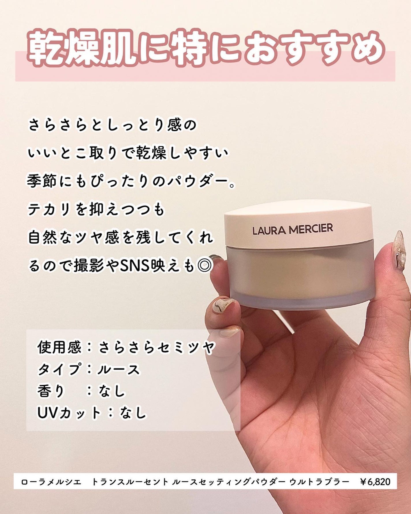 ラ プードル オートニュアンス/Elégance/プレストパウダーを使ったクチコミ(6枚目)