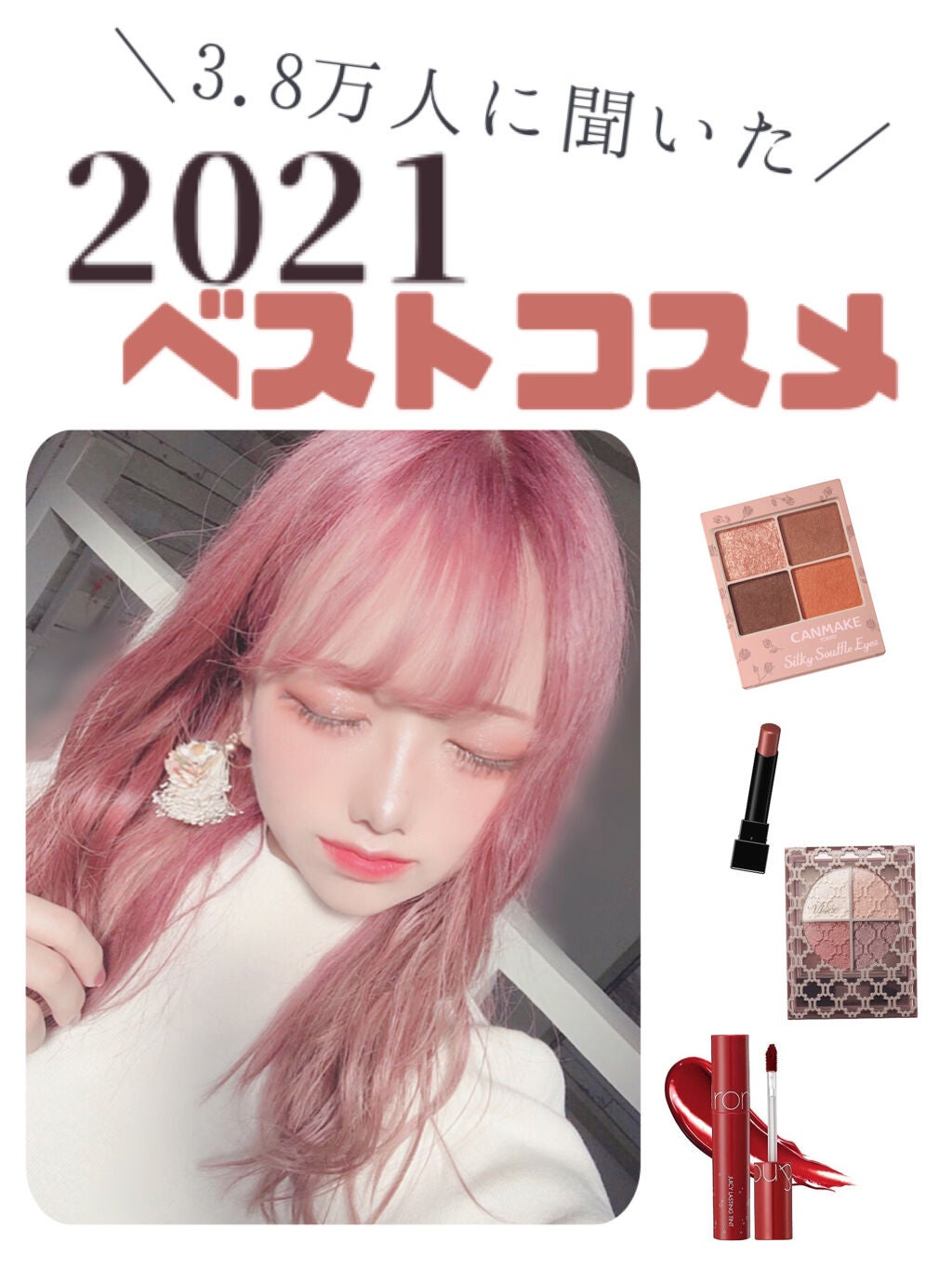 ロング&カールマスカラ アドバンストフィルム/ヒロインメイク/マスカラを使ったクチコミ(1枚目)